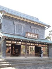 05 府中郷土の森